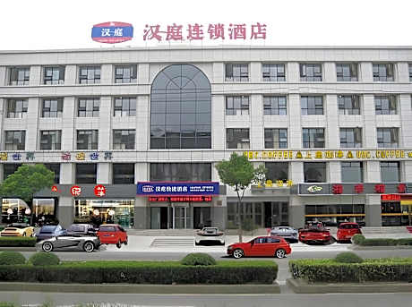 Hanting Hotel Shanghai Hongqiao Hub Qibao Huxing Road