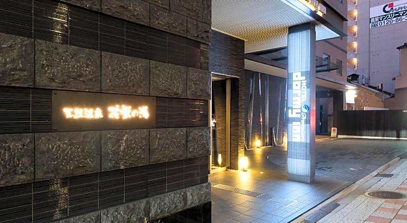 Natural Hot Spring Dormy Inn Premium Kyoto Ekimae