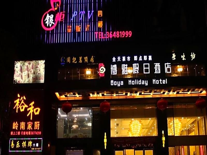 Boya Holiday Hotel