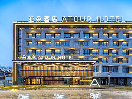 Atour Hotel Huaian Suning Plaza Dazhi Road