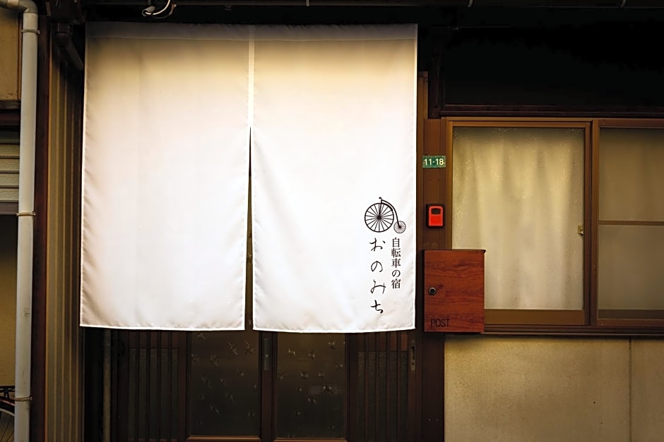 Biker's Inn Onomichi 自転車の宿おのみち supported by COCOSTAY