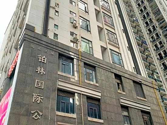 Haitang Chain Apartment (Guangzhou. Zhujiang New Town Hotel)