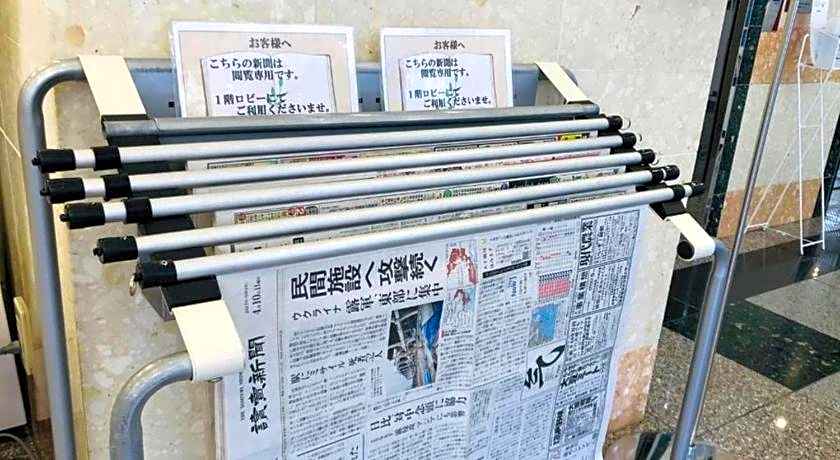 Toyoko Inn Sendai Nishi-Guchi Hirose-Dori