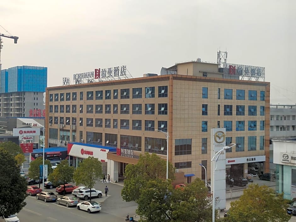 Borrman Hotel Huaihua South High-speed ​​Railway Station Wanda Plaza
