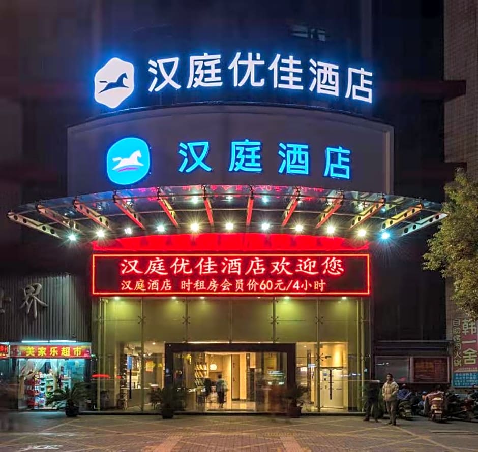 Hanting Hotel Haining Haichang Road Railway Station