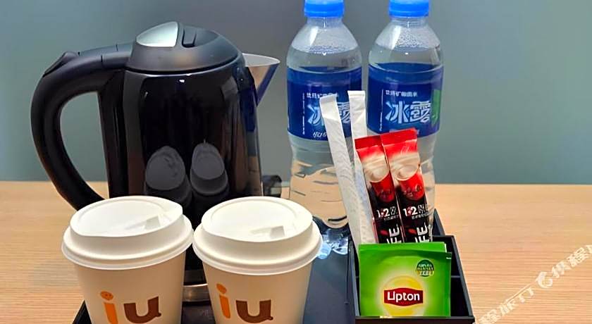 IU Hotel Baoding Goverment Shidai