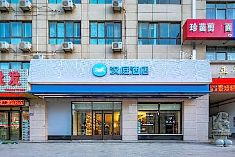 Hanting Hotel Yan'An University Yangjia Mountain