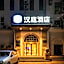 Hanting Hotel Hangzhou West Lake Wulinmen Hushu South Road