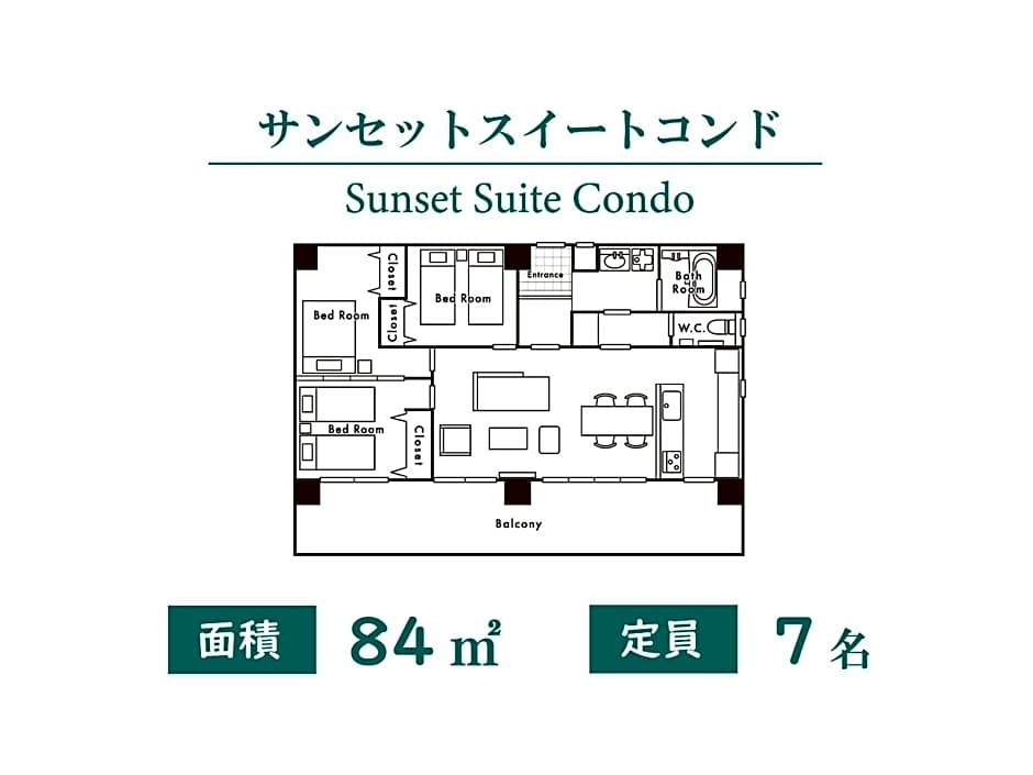 Coldio Joint Home Naha