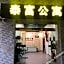 Taifu Apartment