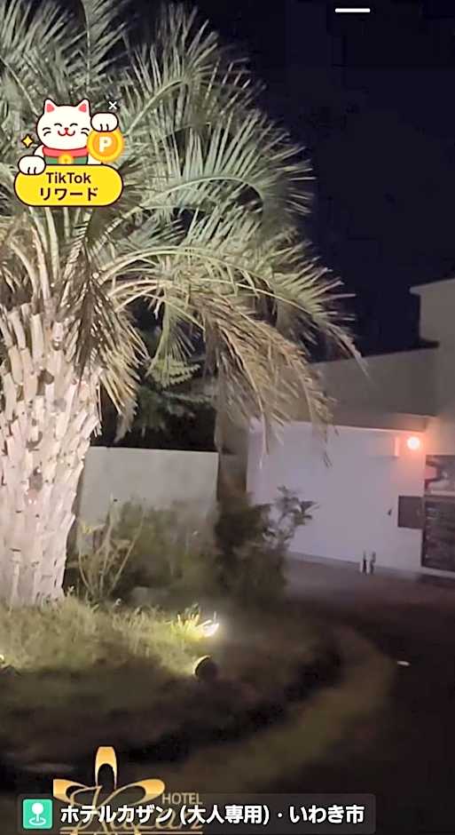 HOTEL KAZAN (Adult Only)