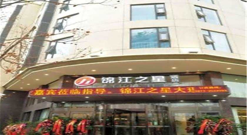 Jinjiang Inn Select Dali Erhai Lake Park