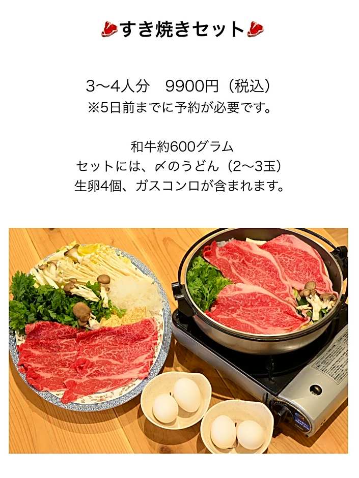 Hütte Jil Shirakabako at 1,400m