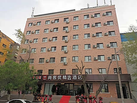 Thank Inn Plus Hotel Xinjiang Urumqi Tianshan District Bingtuan Erzhong
