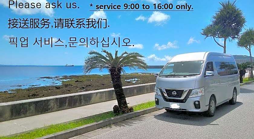 Guest House Agaihama