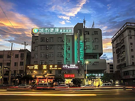 City Comfort Inn Hezhou Zhongshan Central Square
