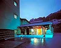 Yamaneya Ryokan
