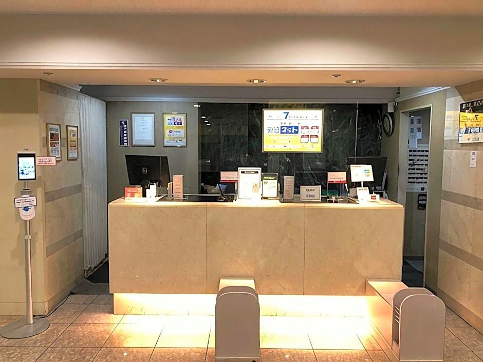 Kurume Washington Hotel Plaza