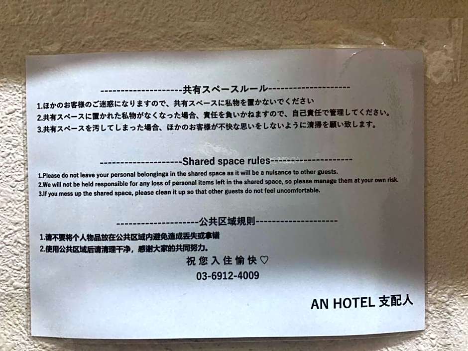 AN HOTEL