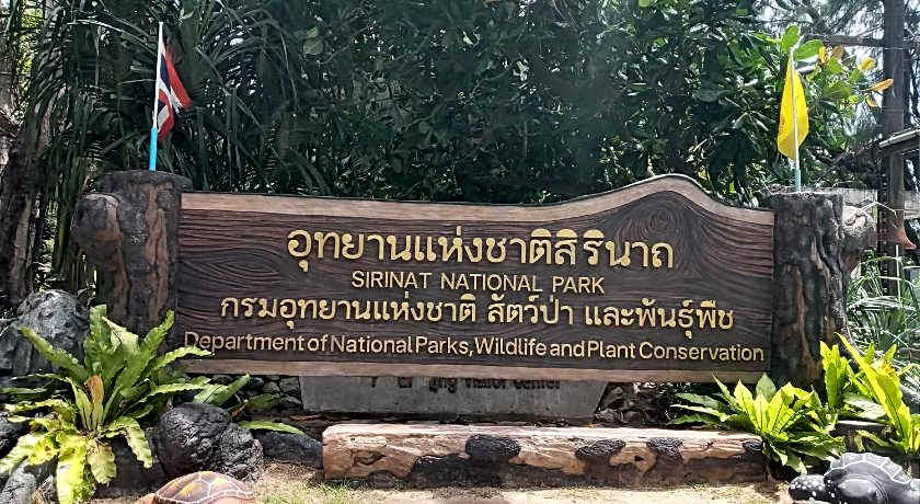 Dwell Phuket Airport