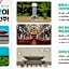 Jeonju Hanok Taejogung Hotel