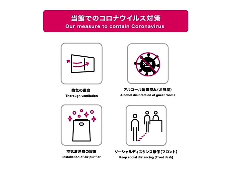 Hotel Hulaton Fukuokahakata - Vacation STAY 04210v