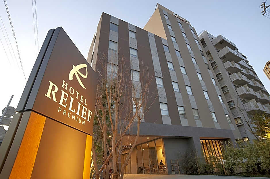 hotel MONday Haneda Airport