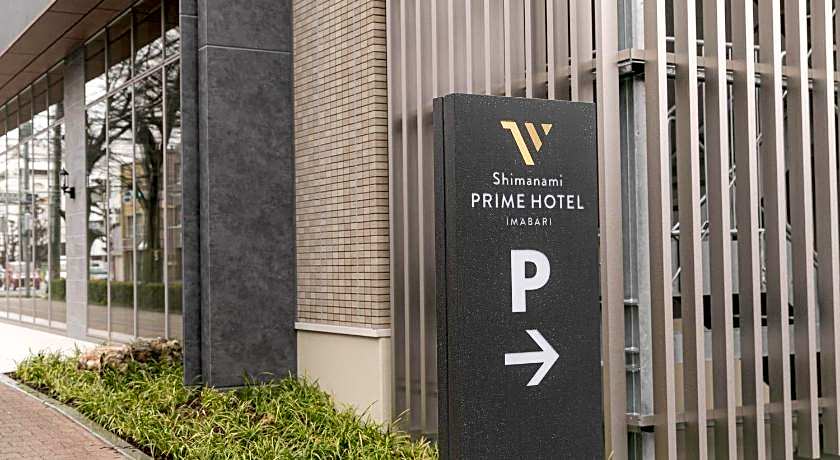 Shimanami PRIME HOTEL IMABARI