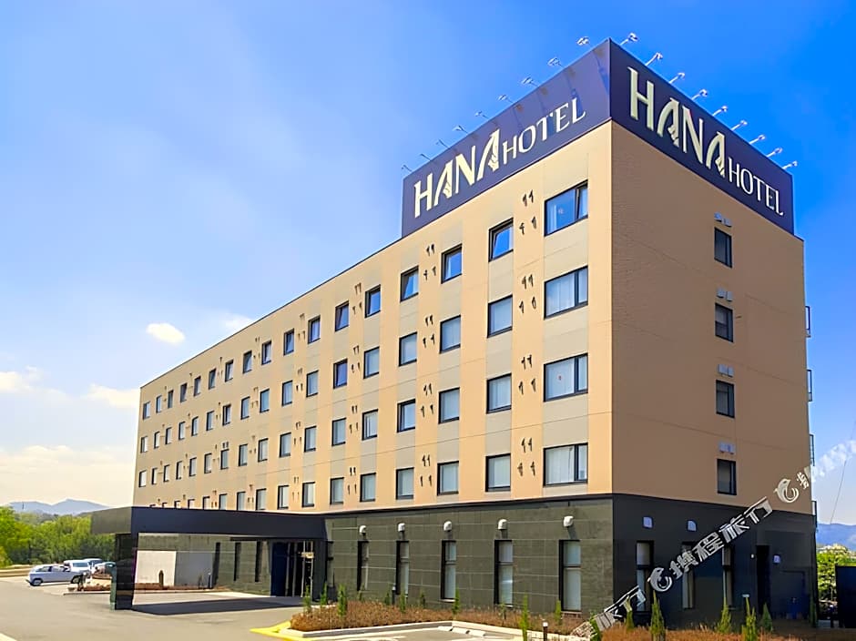 Hana Hotel Hanazono Inter