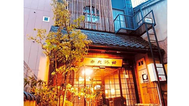 Nara Ryokan - Vacation STAY 49560v