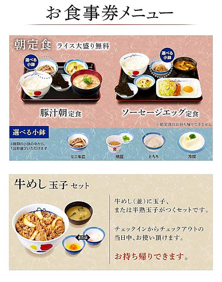 Hotel Amanek Kamata-Eki Mae