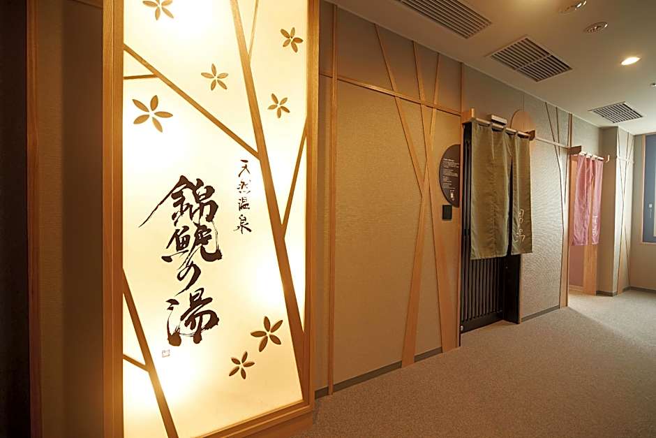 Dormy Inn Premium Nagoya Sakae Natural Hot Spring