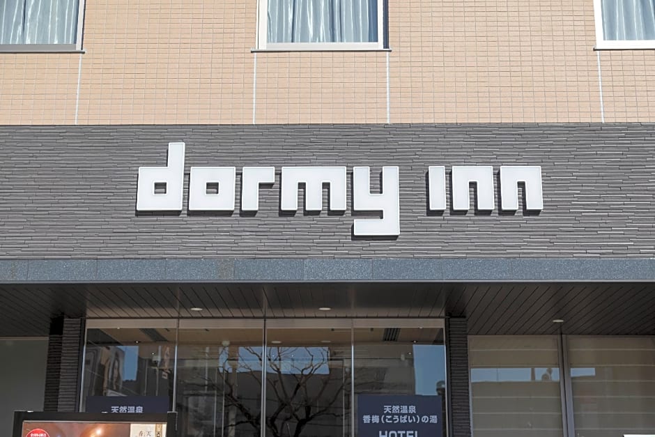 Dormy Inn Mito Hot Spring