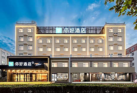 Nihao Hotel Hebi Xinghe Street