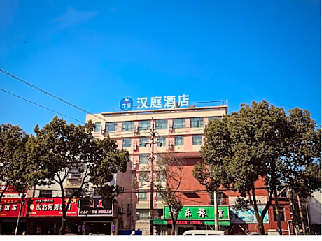 Hanting Hotel Ningbo Zhenhai Luotuo Residetinal District