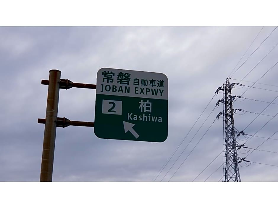 Hotel Torifito Kashiwanoha - Vacation STAY 75949v