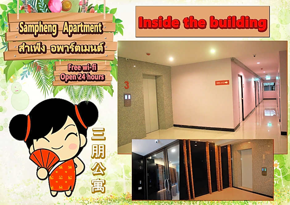 SAMPHENG APARTMENT