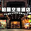 Baili Airport Hotel (Guangzhou Baiyun No.5 Apron)