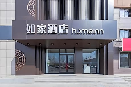 Home Inn Neo Dezhou Wucheng Zhenhua Avenue Binhu Lidu