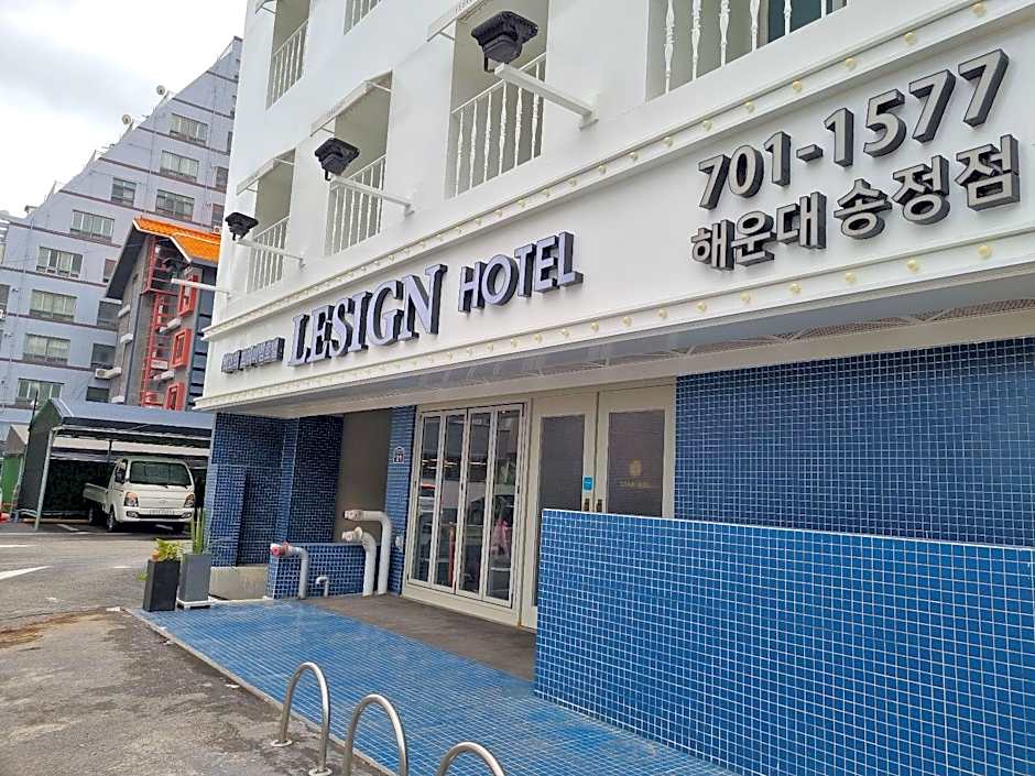 [Agoda Pick] Lesign Hotel Songjeong