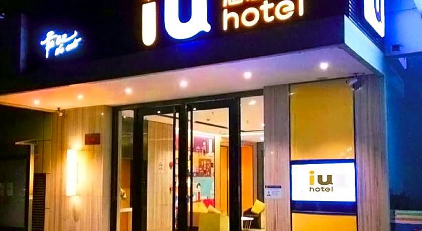IU Hotel Xian Xijing Hospital Tonghua Gate Subway Station Branch
