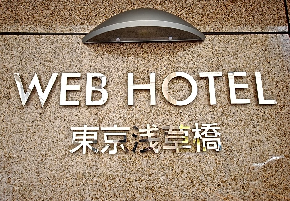 Web Hotel Tokyo Asakusabashi