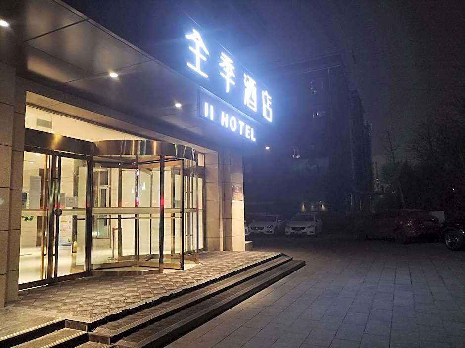 Ji Hotel Changzhi High-tech Zone