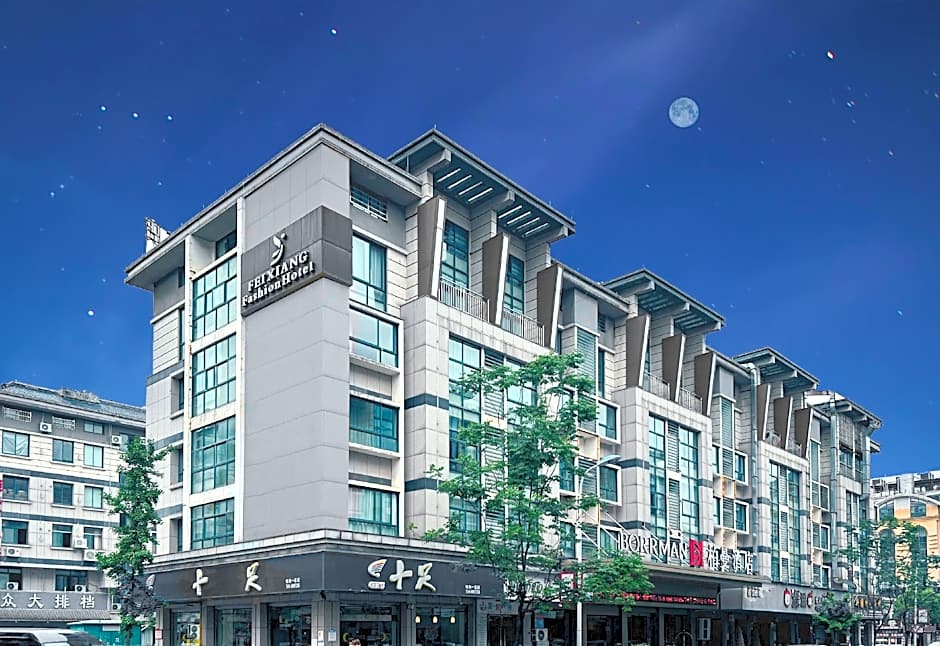Borrman Hotel Jinhua Yiwu International Trade Mall