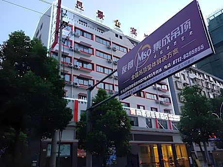 Thank Inn Hotel Hubei Xiaogan Hanchuan City Xihu Avenue