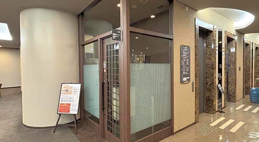 Hotel Route Inn Grand Asahikawa Ekimae