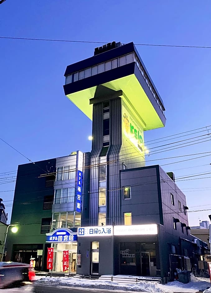 Hakodate Yunokawa Hotel Amamiyakan