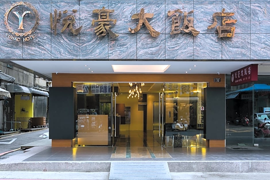 Yuhao Hotel - Hsinchu Branch