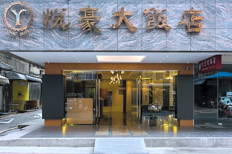 Yuhao Hotel - Hsinchu