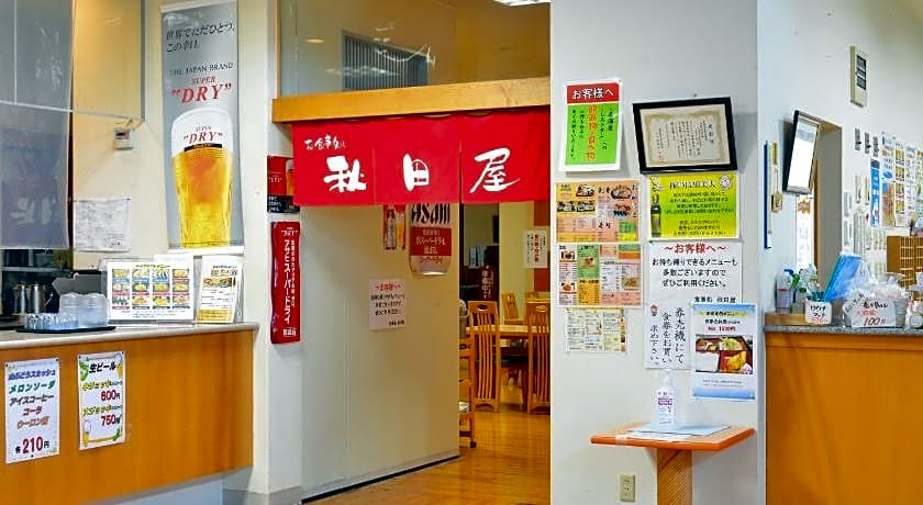 Higashimae Onsen Shinwanoyu Hotel Akitaya